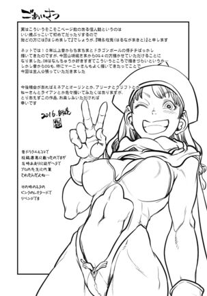 [FANGS (Harunaga Makito)] Genkyou ~Cabecilla~ | Ringleader ~Cabecilla~ (Dragon Quest IV) [English] {Doujins.com} [Digital] Page #3