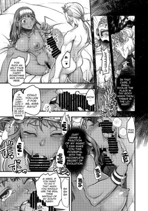 [FANGS (Harunaga Makito)] Genkyou ~Cabecilla~ | Ringleader ~Cabecilla~ (Dragon Quest IV) [English] {Doujins.com} [Digital] - Page 14