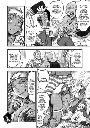 [FANGS (Harunaga Makito)] Genkyou ~Cabecilla~ | Ringleader ~Cabecilla~ (Dragon Quest IV) [English] {Doujins.com} [Digital] Page #9