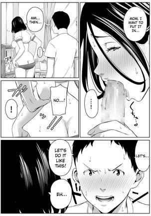 Boku no Daisuki na Kaa-san to Omou Zonbun Sex Dekiru Hi Page #17
