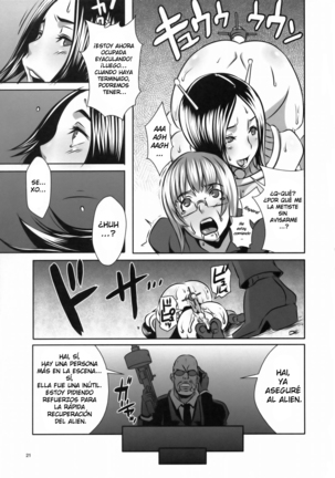 SEXUAL ALIEN! Benjo no Megami wa Uchuujin! | ALIEN SEXUAL! La diosa del baño es un Alien! - Page 22