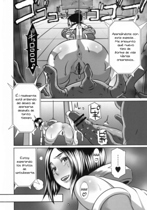 SEXUAL ALIEN! Benjo no Megami wa Uchuujin! | ALIEN SEXUAL! La diosa del baño es un Alien! Page #25