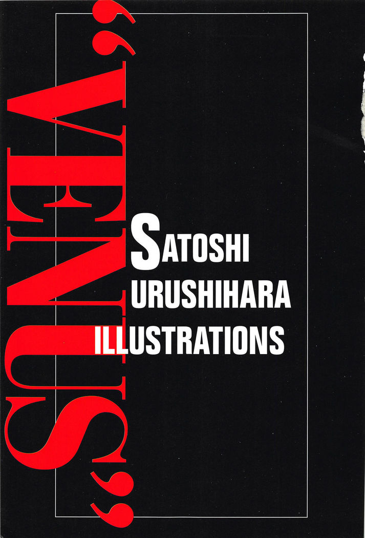 Venus Urushihara Satoshi Illustration Shuu