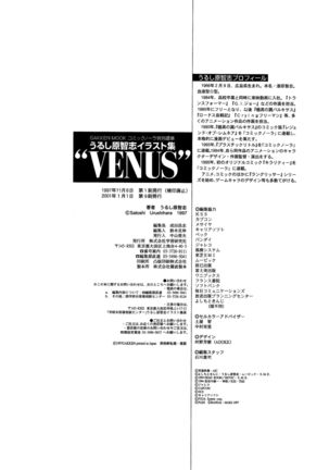 Venus Urushihara Satoshi Illustration Shuu - Page 101