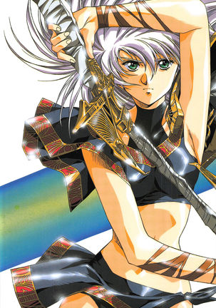 Venus Urushihara Satoshi Illustration Shuu - Page 18