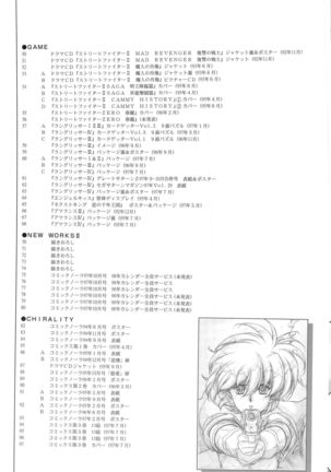 Venus Urushihara Satoshi Illustration Shuu - Page 99