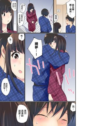 Manchira shiteru JK o Hakken shita node Gakuen Nai de Choukyou shite mita | 暴露狂女子高中生的日常生活 學校內的變態調教 Ch.1-21 Page #515