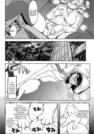 Itsumo no Tomoe-san-chi Page #7