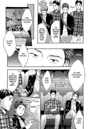 Nonke To Yobanaide Zenpen | Don't Call Me Straight - Page 5