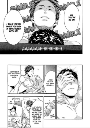 Nonke To Yobanaide Zenpen | Don't Call Me Straight - Page 21