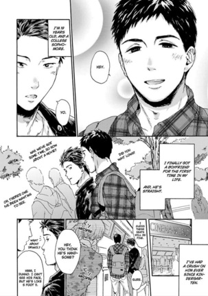 Nonke To Yobanaide Zenpen | Don't Call Me Straight - Page 2