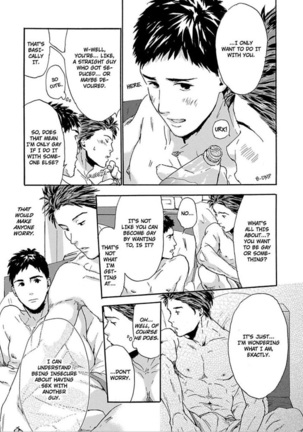 Nonke To Yobanaide Zenpen | Don't Call Me Straight - Page 23