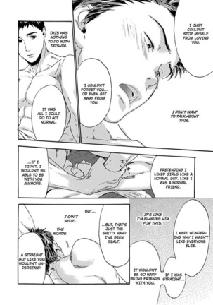 Nonke To Yobanaide Zenpen | Don't Call Me Straight - Page 26