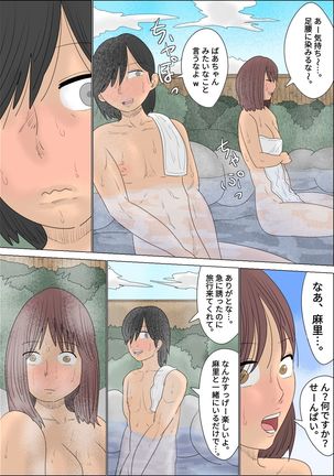 Reverse rape in a hot spring infront of Yuna