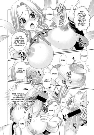 Yume ga Kanattara Ii na! Zenkokuban Page #12
