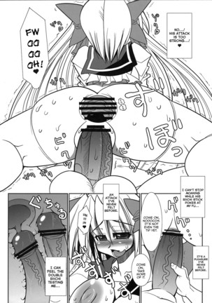 Saki -Yami ni Maiorita Tensai- | Saki - The Genius Who Descended Into Darkness - Page 16