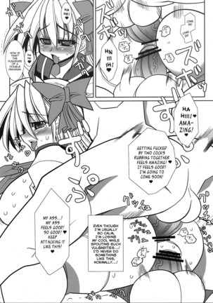 Saki -Yami ni Maiorita Tensai- | Saki - The Genius Who Descended Into Darkness - Page 17