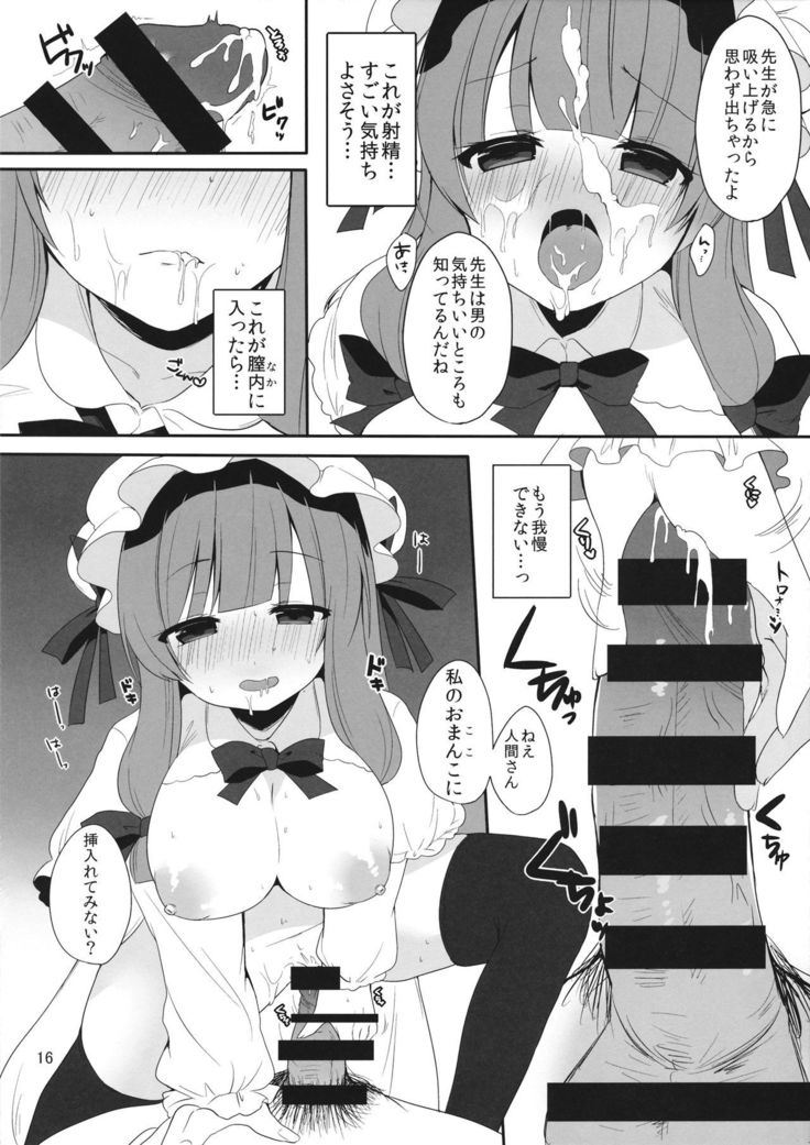 Mukyuutto! Patchouli Sensei