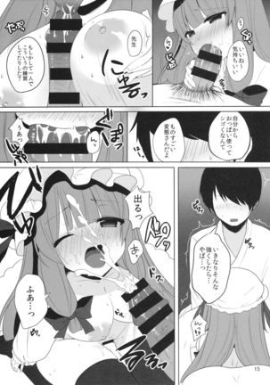 Mukyuutto! Patchouli Sensei Page #15