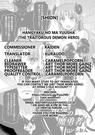 Hangyaku no Ma Yuusha | The Traitorous Demon Hero Page #19
