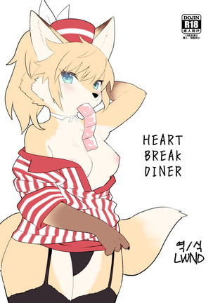 Heart Break Dinner
