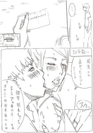 人妻がフェラする本 - Page 44