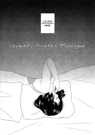 Uzumaki Hinata no Monologue Tokidoki, Anata | Uzumaki Hinata's Monologue Page #3