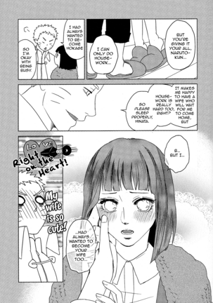 Uzumaki Hinata no Monologue Tokidoki, Anata | Uzumaki Hinata's Monologue Page #6