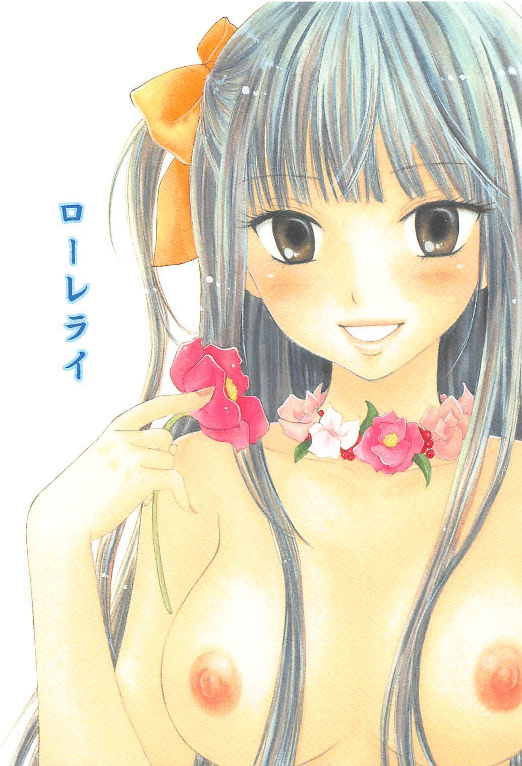 Kimi ni todoke hentai