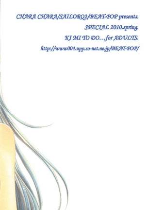 Lorelei Page #30