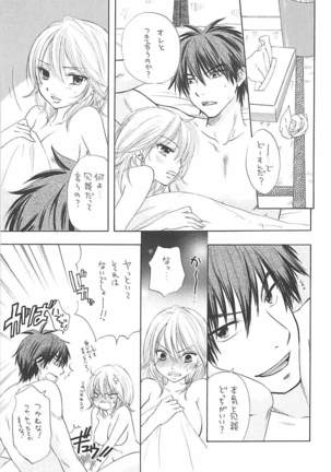 Lorelei Page #16