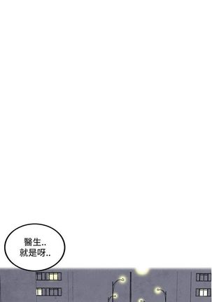 中文韩漫 离婚报告书 Ch.0-10 - Page 58
