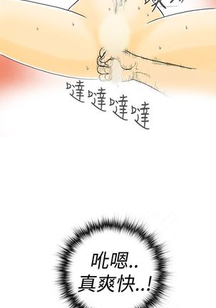中文韩漫 离婚报告书 Ch.0-10 Page #13