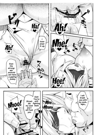 2B to be Saimin Benki Page #16