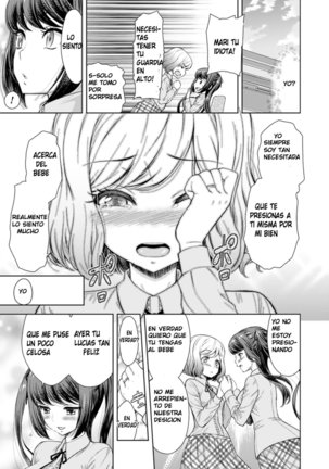 Rakuen no Marriage | Marriage In Paradise Page #17