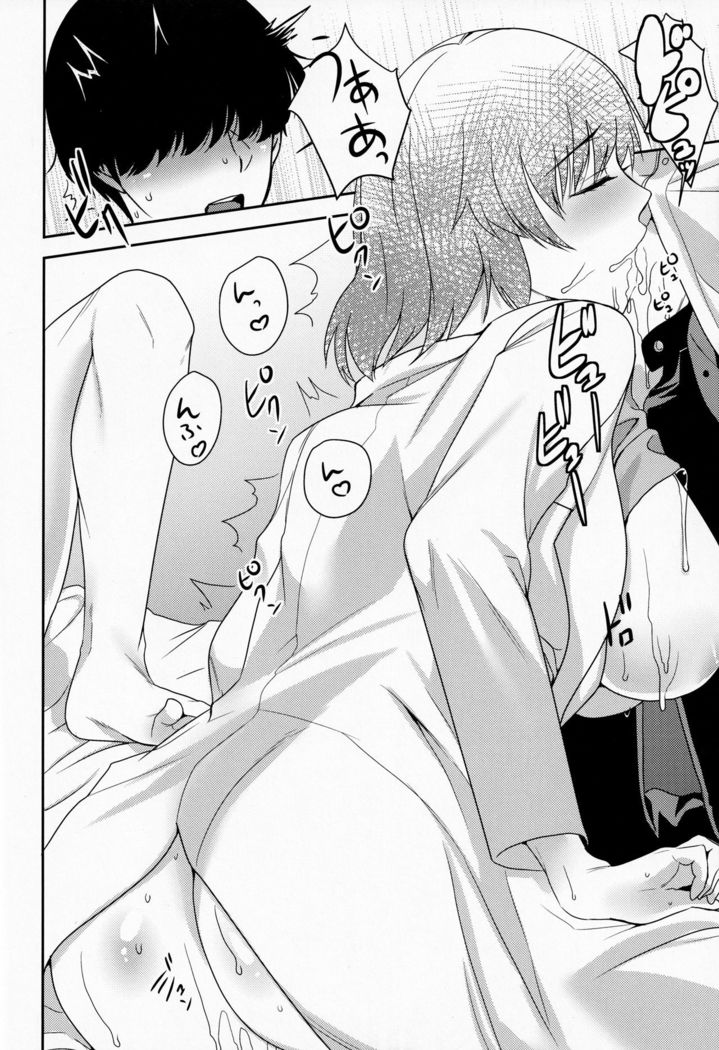 Akogare no Ano Hito wa