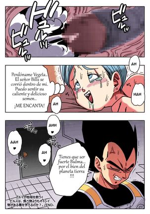 Bulma ga Chikyuu o Sukuu! - Page 22