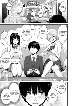 Boku dake ga Sex Dekinai Ie | I‘m the Only One That Can’t Get Laid in This House Page #6