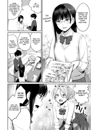 Boku dake ga Sex Dekinai Ie | I‘m the Only One That Can’t Get Laid in This House Page #3