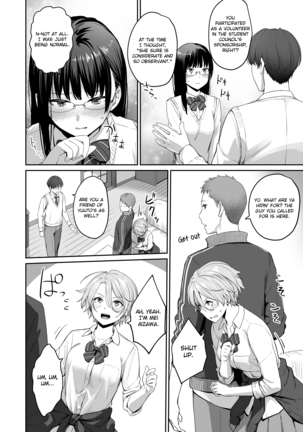 Boku dake ga Sex Dekinai Ie | I‘m the Only One That Can’t Get Laid in This House Page #13