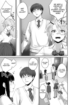 Boku dake ga Sex Dekinai Ie | I‘m the Only One That Can’t Get Laid in This House Page #12
