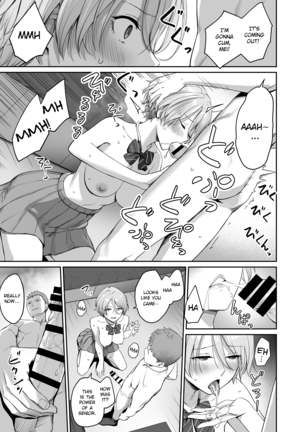 Boku dake ga Sex Dekinai Ie | I‘m the Only One That Can’t Get Laid in This House Page #42