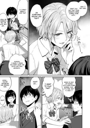 Boku dake ga Sex Dekinai Ie | I‘m the Only One That Can’t Get Laid in This House Page #4