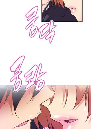 Brawling Go Ch.0-40 Page #1317