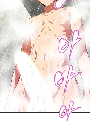 Brawling Go Ch.0-40 Page #1183