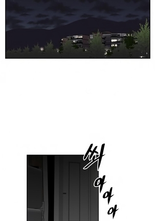 Brawling Go Ch.0-40 Page #495