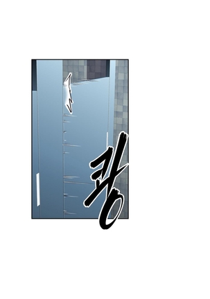 Brawling Go Ch.0-40 Page #853