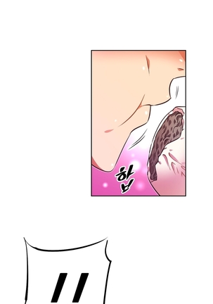 Brawling Go Ch.0-40 Page #1152