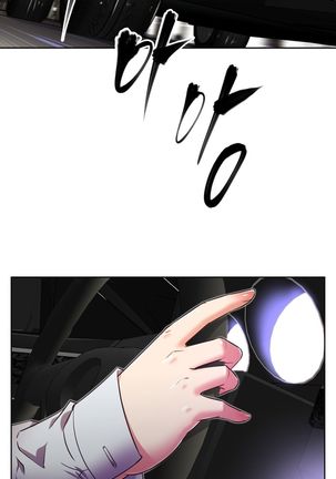 Brawling Go Ch.0-40 Page #1246