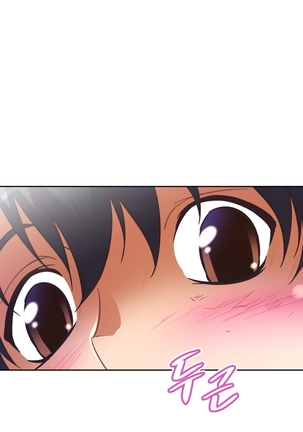 Brawling Go Ch.0-40 Page #1306